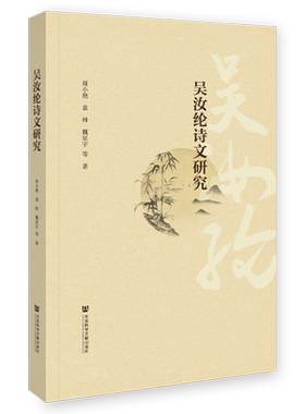 周小艳袁帅魏星宇吴松山