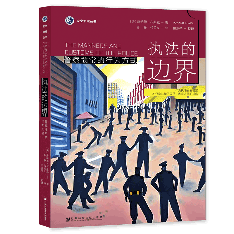 现货执法的边界凹阅读