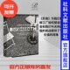 索恩丛书 乔舒亚弗里曼 社官方正版 巨兽 社会科学文献出版 形成 劳工编年史 工厂社会史 工厂与现代世界 工业革命 热销