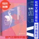 熊欢 身材焦虑 孕期健康 热辣滚烫 广场舞 社会科学文献出版 社会学 热销 减肥 田野中国 社官方正版 中国女性健身叙事 凡身之造