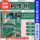埃里克多林 社会科学文献出版 野性北美三部曲 利维坦 社官方正版 甲骨文丛书 国家地理 皮毛财富和帝国 美国捕鲸史 冒险家热销