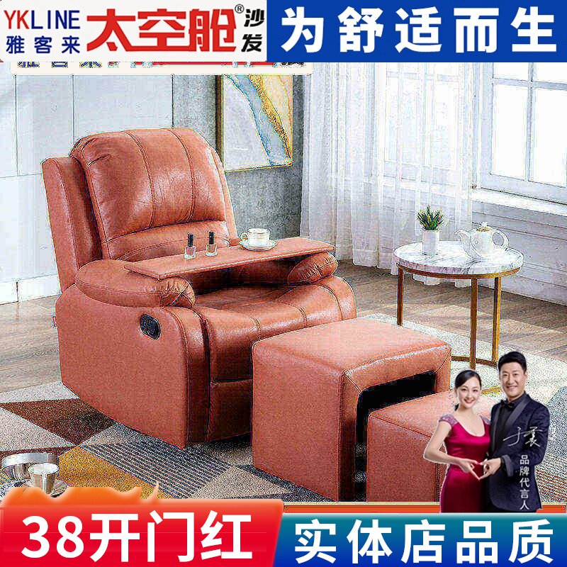头等太空舱沙发单人躺椅电动可躺摇椅按摩多功能真皮懒人布艺客厅