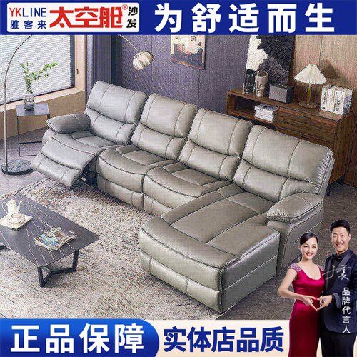 功能沙发家庭组合贵妃位