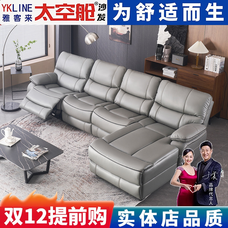 功能沙发家庭组合贵妃位