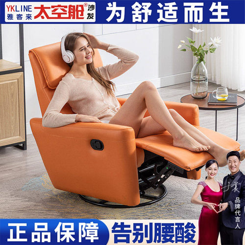 科技布艺单人摇电动美甲按摩椅