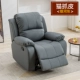 Galaxy Grey [Эластичный экран, силиконовый чехол из кожи с кошачьей царапиной] Одинарный диван