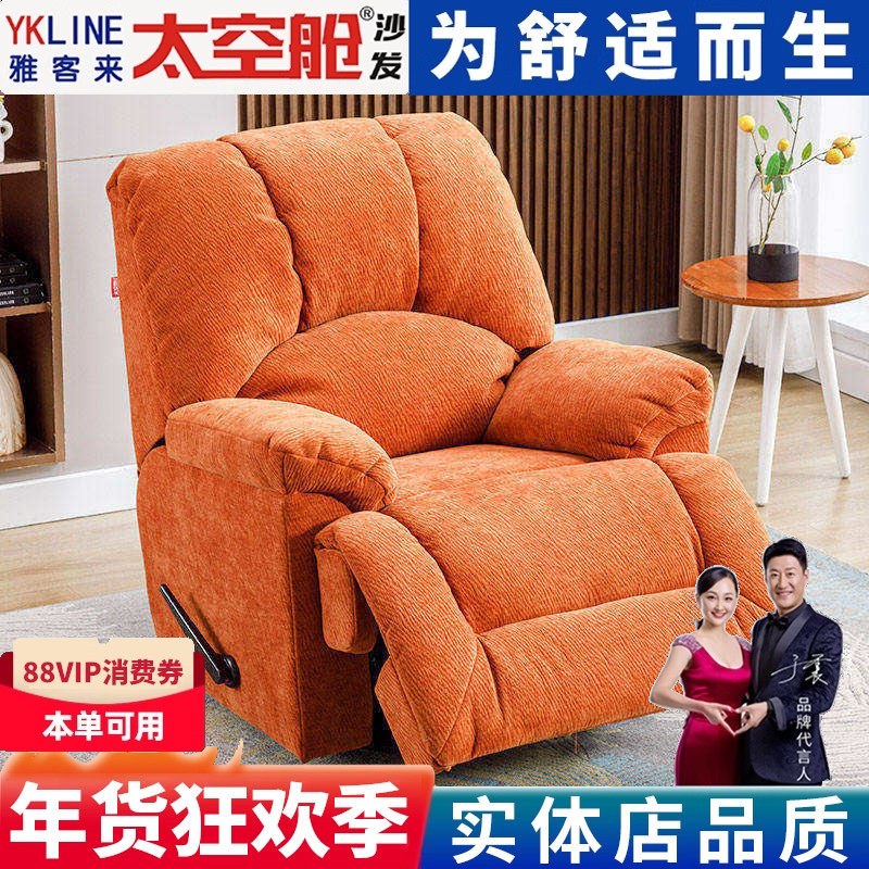 头等太空舱沙发欧式单人布艺皮电动摇懒人家庭影院多功能客厅大款,住宅家具,功能沙发,淘宝优惠券,粉丝福利购,淘宝优惠卷