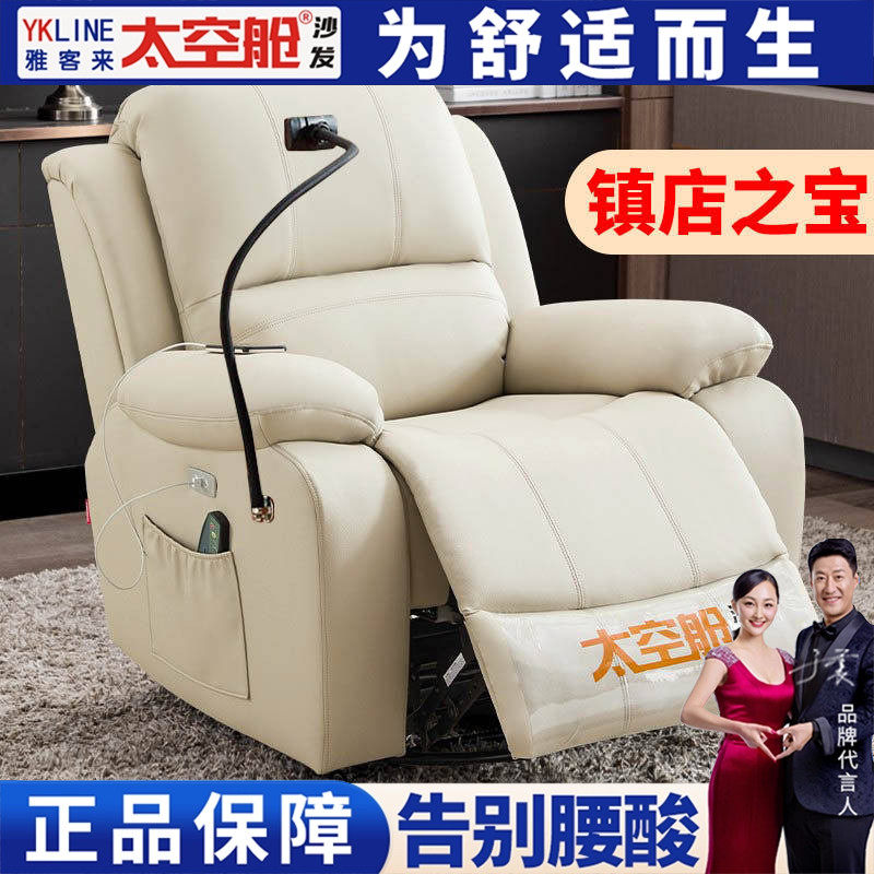 【明星推荐】头等太空舱懒人沙发