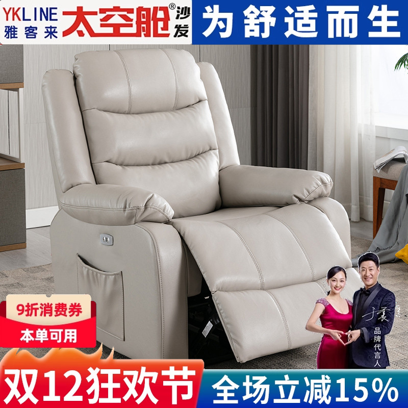 【明星推荐】头等太空舱懒人沙发