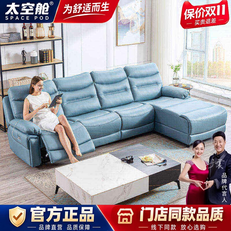 头等太空舱沙发懒人单人真皮科技布功能智能电动躺椅家庭影院组合