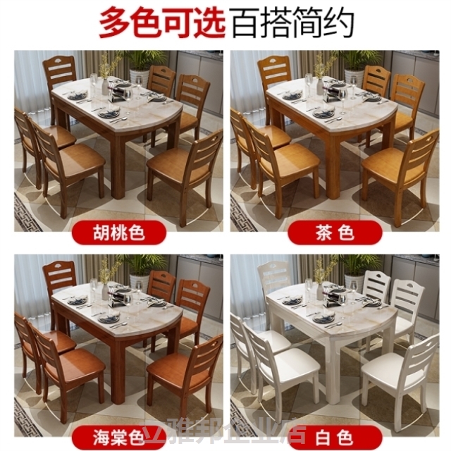 单脚大理石餐桌圆桌吃饭小桌实木折叠小户型伸缩欧式木桌圆折叠|msdalam kategori perabot kediaman, of Tables, meja makan - dari Buy2taobao.com untuk memberikan perkhidmatan ejen Taobao profesional membeli