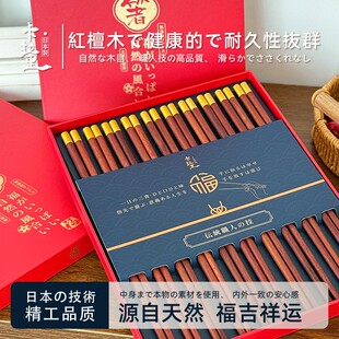 日本制卡拉里福筷家用实木防霉0油漆健康十双装防滑筷