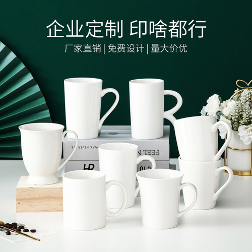 骨瓷马克杯个性定制刻字