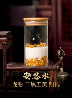 灵机麦玲玲2026马年地藏王安忍水摆件五黄二黑吉祥物龙银币六帝钱