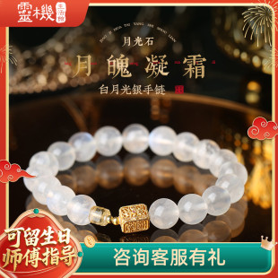 高级轻奢百搭小众水晶同款 「月魄凝霜」白月光银手链项链耳坠套装