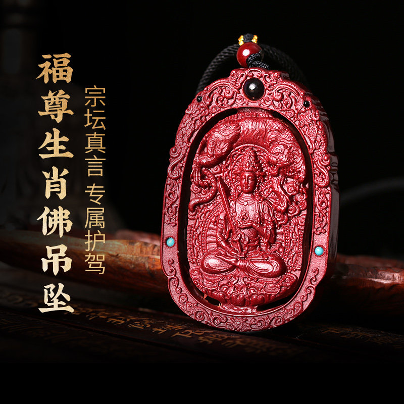 灵机麦玲玲福尊12生肖朱砂佛吊坠吉祥物十二生肖吉祥物虎兔牛马羊,饰品/流行首饰/时尚饰品新,项坠/吊坠,淘宝优惠券,粉丝福利购,淘宝优惠卷