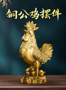 铜鸡摆件黄铜金鸡公鸡十二生肖鸡家居客厅装饰品吉祥物摆设