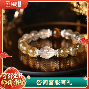 招财高级精致水晶同款 灵机生活馆黑金超七手链新款 送礼女生高颜值