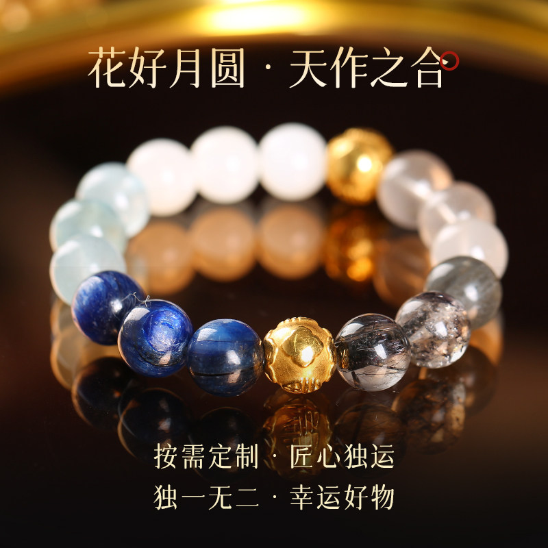 灵机麦玲玲 原创设计珠宝玉石水晶多宝一对一定制手链水晶尊享款