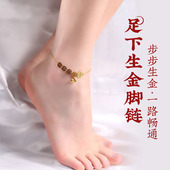 灵机麦玲玲足下生金脚链钛钢铃铛铜钱链可调节女生礼物情人节礼物
