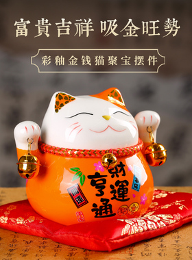 灵机生活馆吸米猫摆件开业陶瓷存钱罐金钱猫店铺前台家居客厅装饰