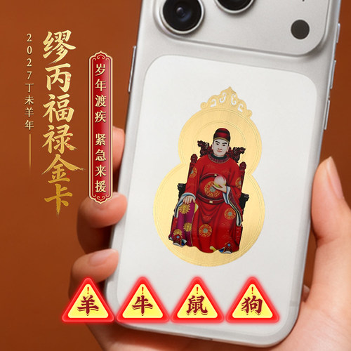 品牌代言人：麦玲玲~放心请购！