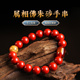 灵机麦玲玲属相生肖佛朱砂手串属相十二佛手链马牛鼠兔2026年新款