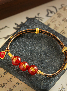 灵机麦玲玲麦向好运十二生肖三合好运红绳手链红玛瑙串属蛇虎猴猪