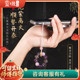 灵机九紫离火龙擡头手机挂绳 水晶手捻防丢挂 紫锂辉挂绳戒指防摔