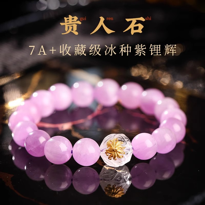 品牌代言人：麦玲玲~放心请购