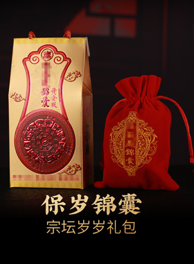 本命年吉祥物灵机生活馆