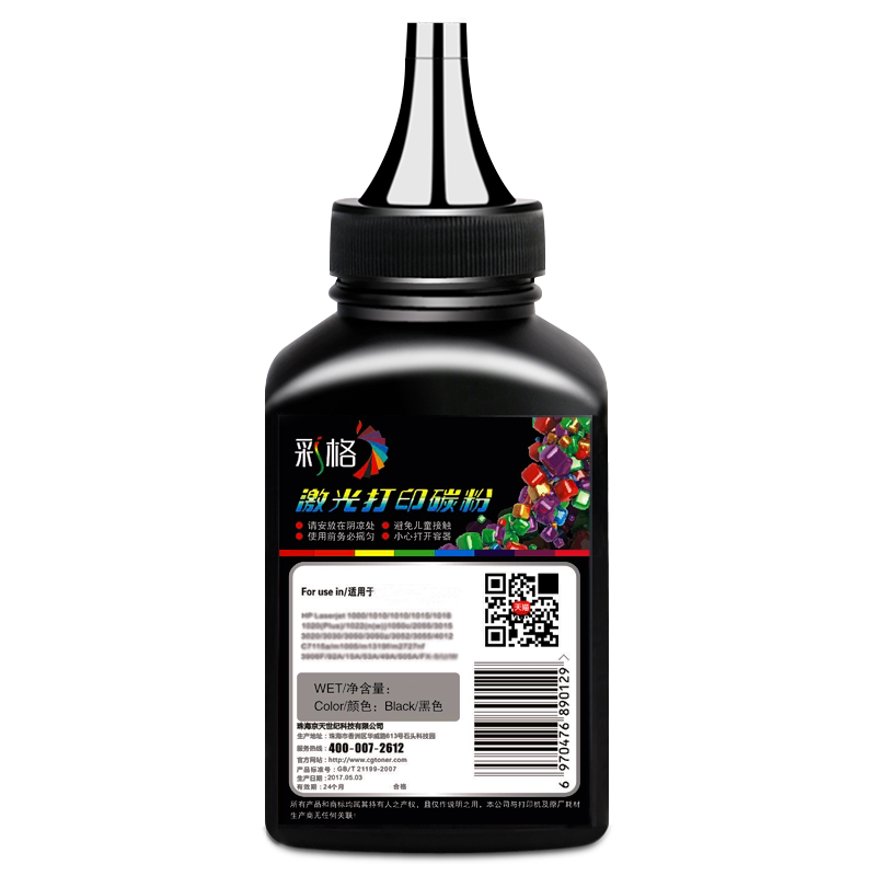 彩格适用惠普HP192A碳粉 CZ192A M435nw M701 M706 HP93A墨粉方正文杰A5000碳粉 佳能EP-62 62X 840 1820碳粉