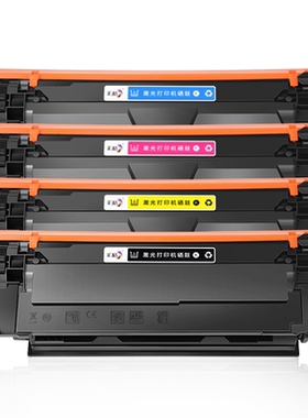 彩格兼容惠普M553硒鼓 M533x M552n彩色M552dn HP508A M553dn墨盒CF360A M577dn M577f/z打印机晒鼓非易加粉