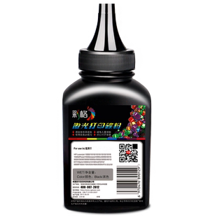 彩格适用hp/惠普1020 m1005 12A打印机碳粉HP1005 1020plus hp1020 1010通用墨粉Q2612A激光打印机复印碳粉