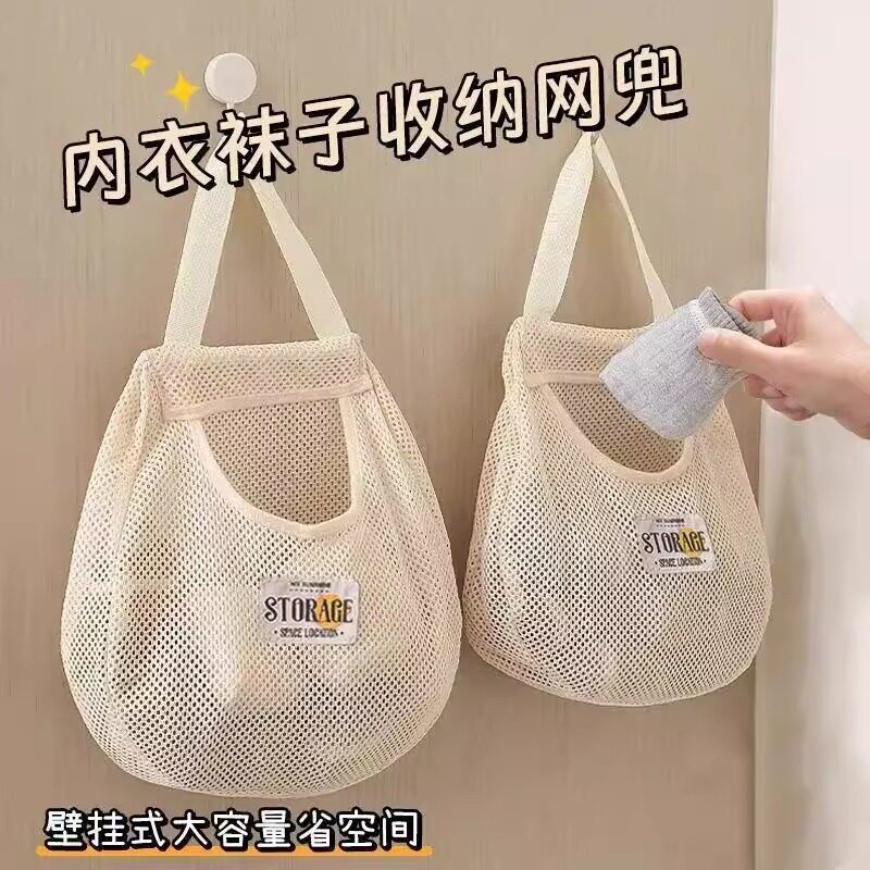 日式袜子收纳挂袋衣柜挂式内衣内裤整理袋子悬挂宿舍免打孔袋