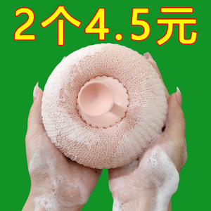 沐浴球家用吸盘搓澡神器按摩去污沐浴刷搓澡巾浴花搓背搓泥洗澡刷