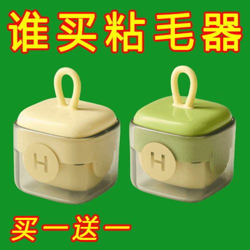 粘毛器滚筒可水洗家用便携强力衣物去毛黏毛器宠物灰尘清理除毛器