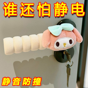 防静电门把套门把手防撞儿童保护套手柄护套拉手门窗开关手套