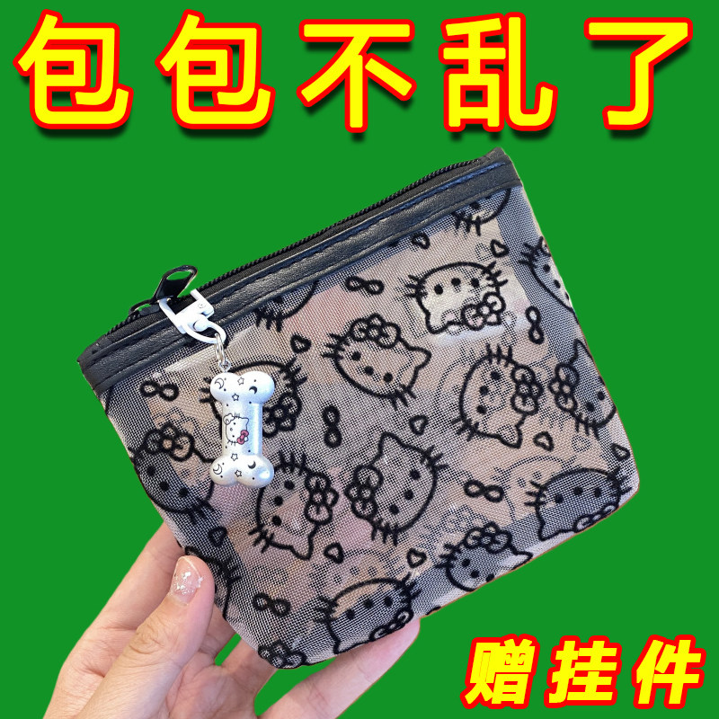 可爱kitty猫网纱化妆包透明手拿便携外出旅行收纳包随身简约包女