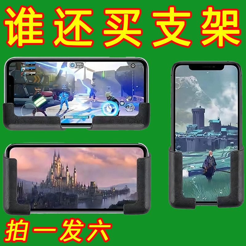 新款车载多用途手机支架