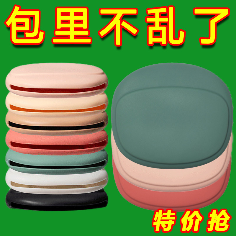 创意硅胶收纳包便携式耳机线数据线充电器收纳有线耳机收纳绕线包