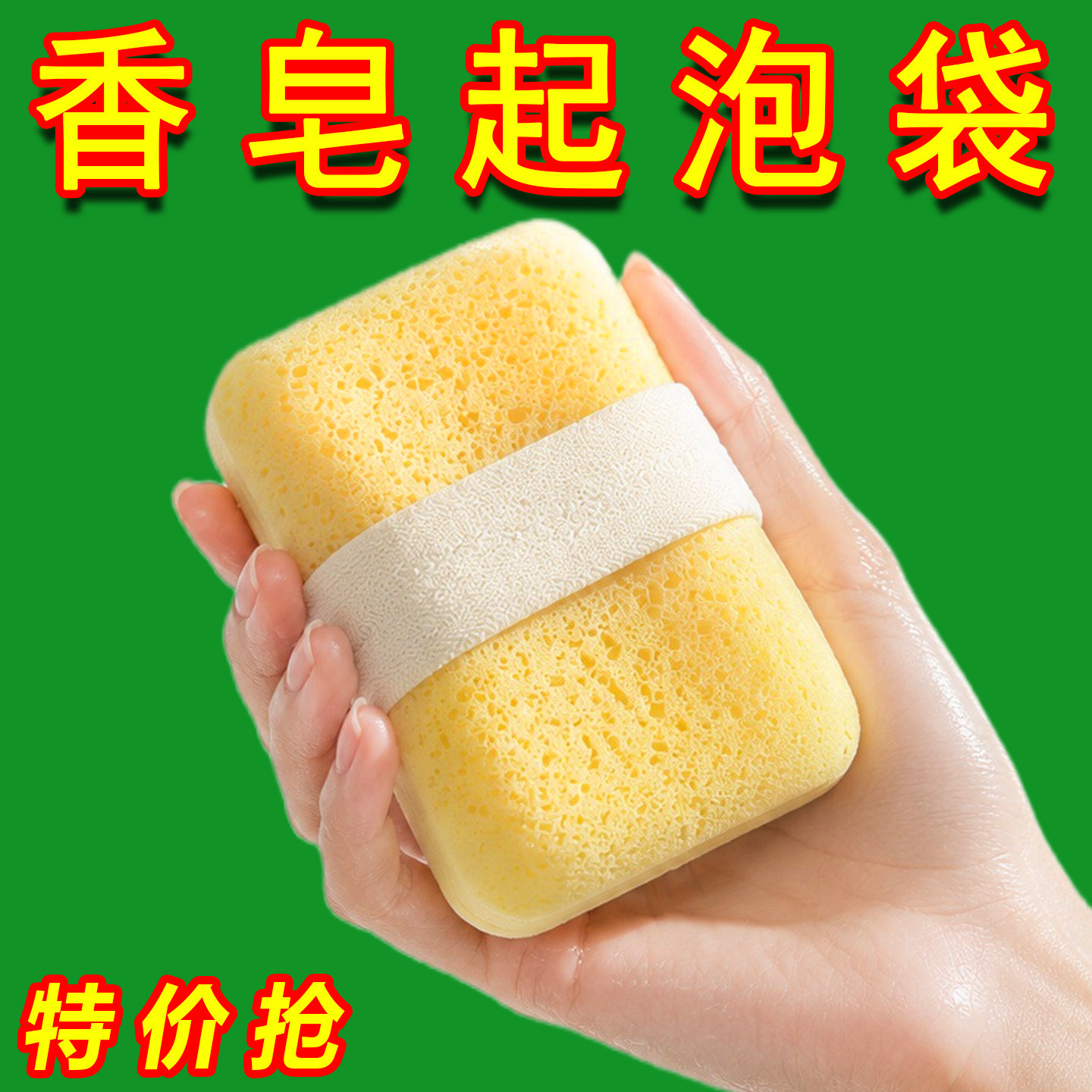 三合一肥皂袋起泡网家用搓澡洗脸海绵香皂袋超柔软加厚沐浴棉手套