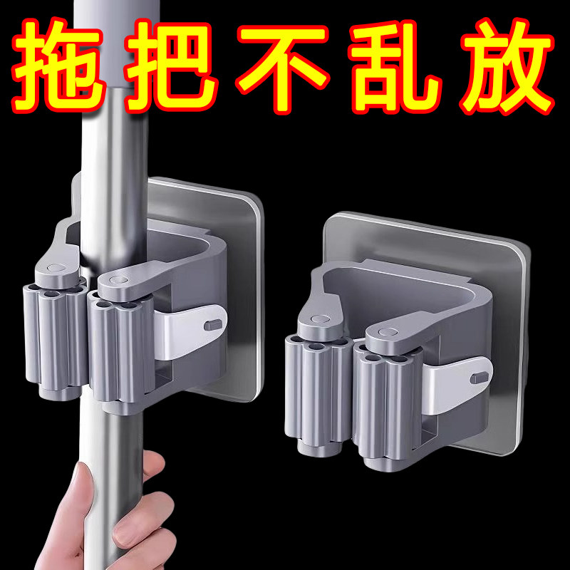 拖把挂钩拖把架免打孔拖把夹卫生间浴室挂架厨房强力壁挂收纳置物