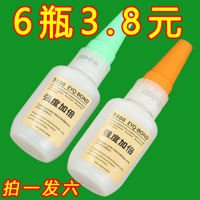 瑞士5800胶水强力焊接石材铁木材补鞋金属陶瓷塑料通用专用