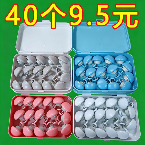 被子定位床单扣子万能自动扣