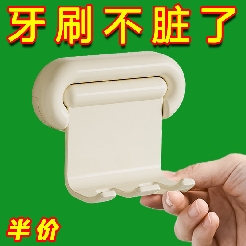 翻转牙刷置物架壁挂式免打孔电动牙刷收纳架卫生间镜柜下牙刷挂架