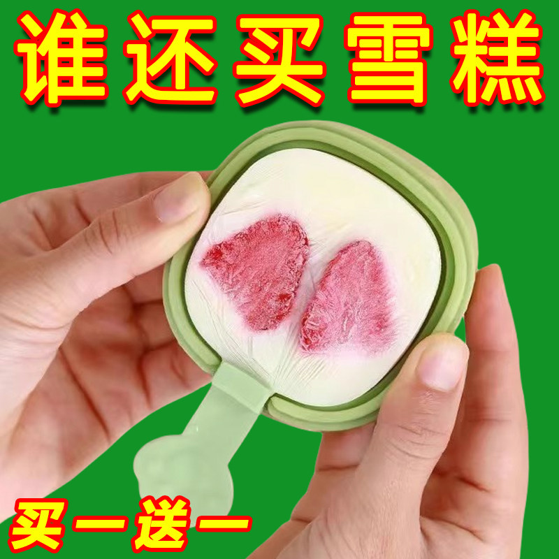 小黄鸭家用雪糕模具家用做冰棒冰棍冰淇淋冰糕冰块奶酪棒硅胶