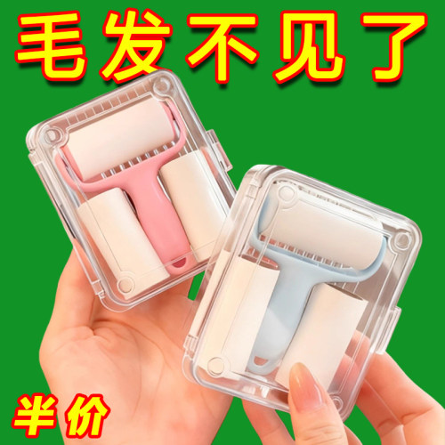 拼豆专用迷你粘毛器可撕式纸家用滚筒神器除毛毡多功能粘毛器便携