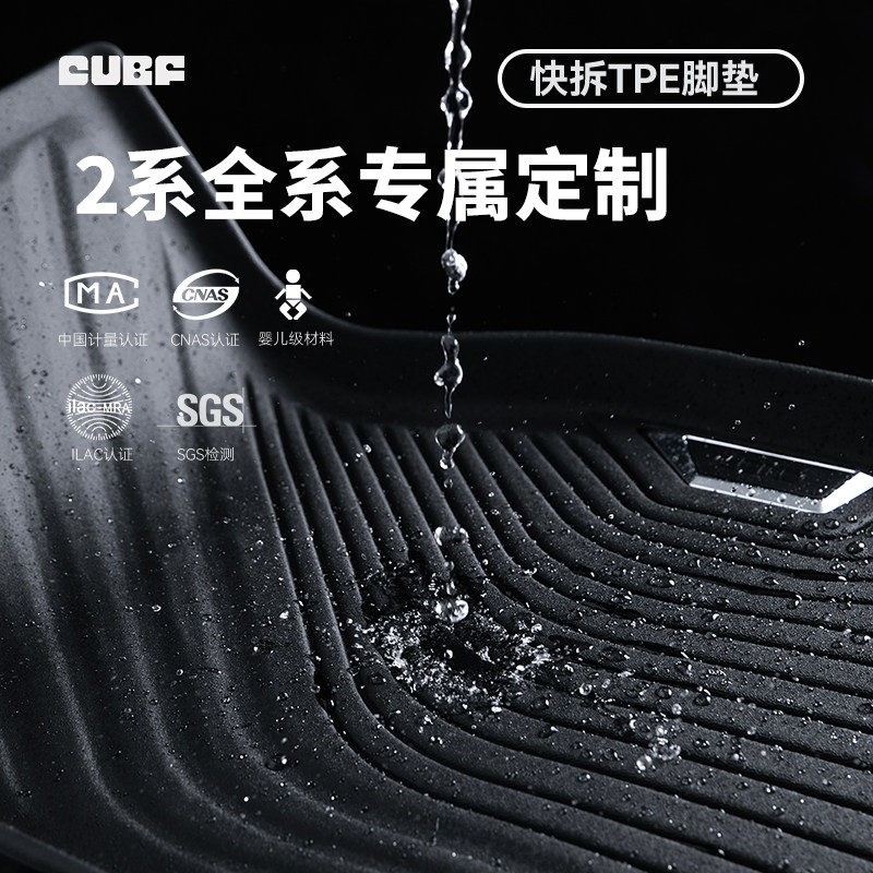 适用22-26款宝马新2系M2全天候TPE脚垫G42/G87/M240i双层地毯地垫 - 实物图