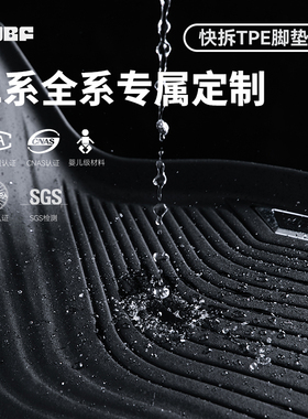 适用22-25款宝马新2系M2全天候TPE脚垫G42/G87/M240i双层地毯地垫